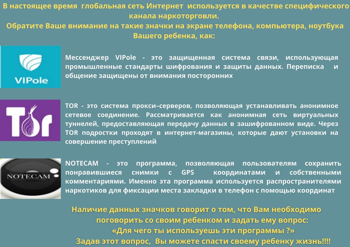 СТОП-зависимость - Средняя школа №40 г. Витебска имени М.М. Громова